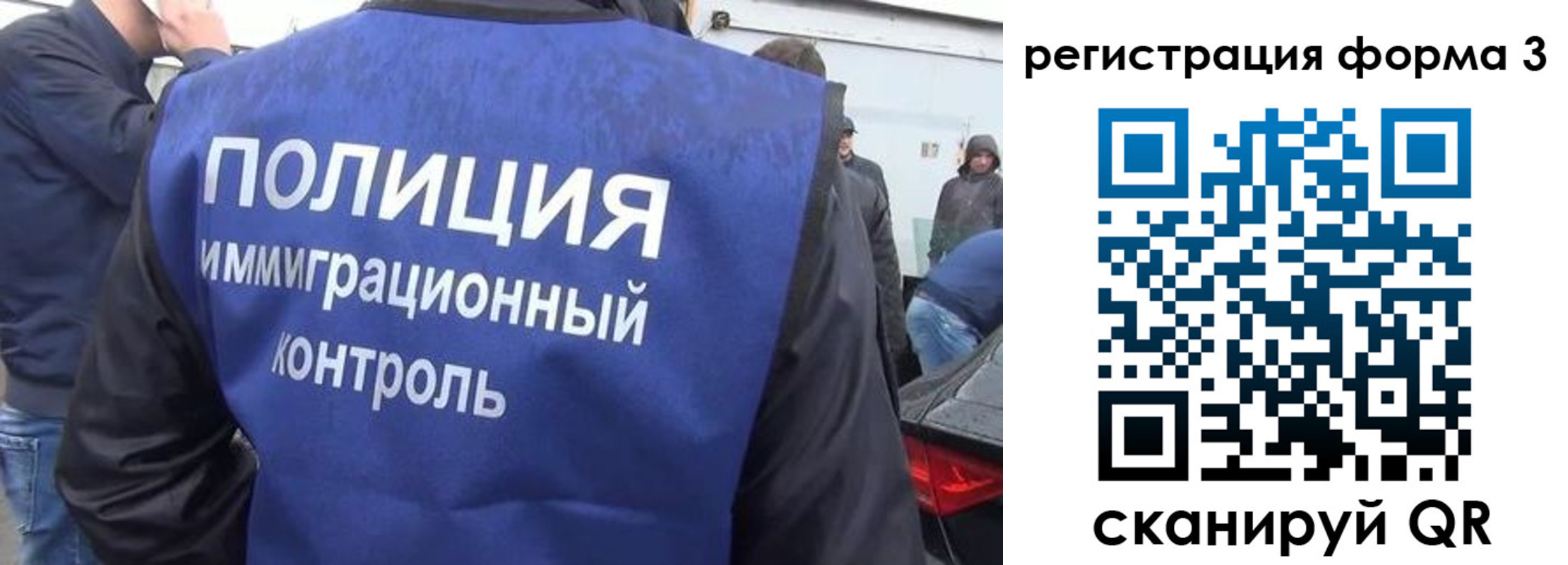 прописка штамп в Аргуне