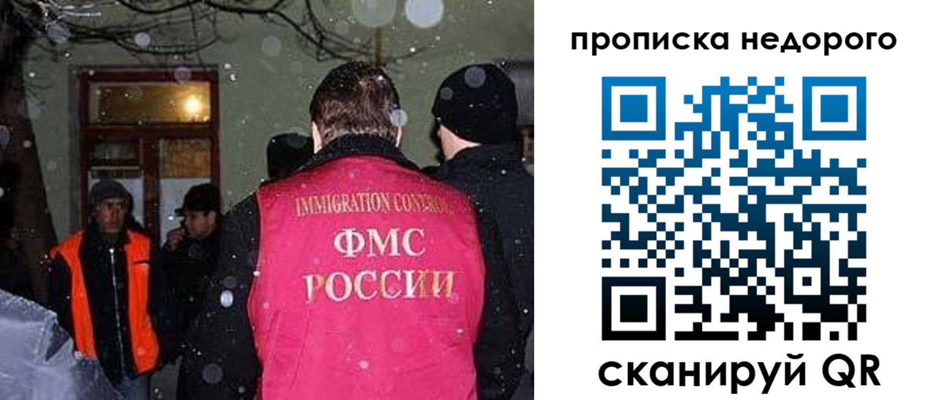 прописка штамп в Аргуне
